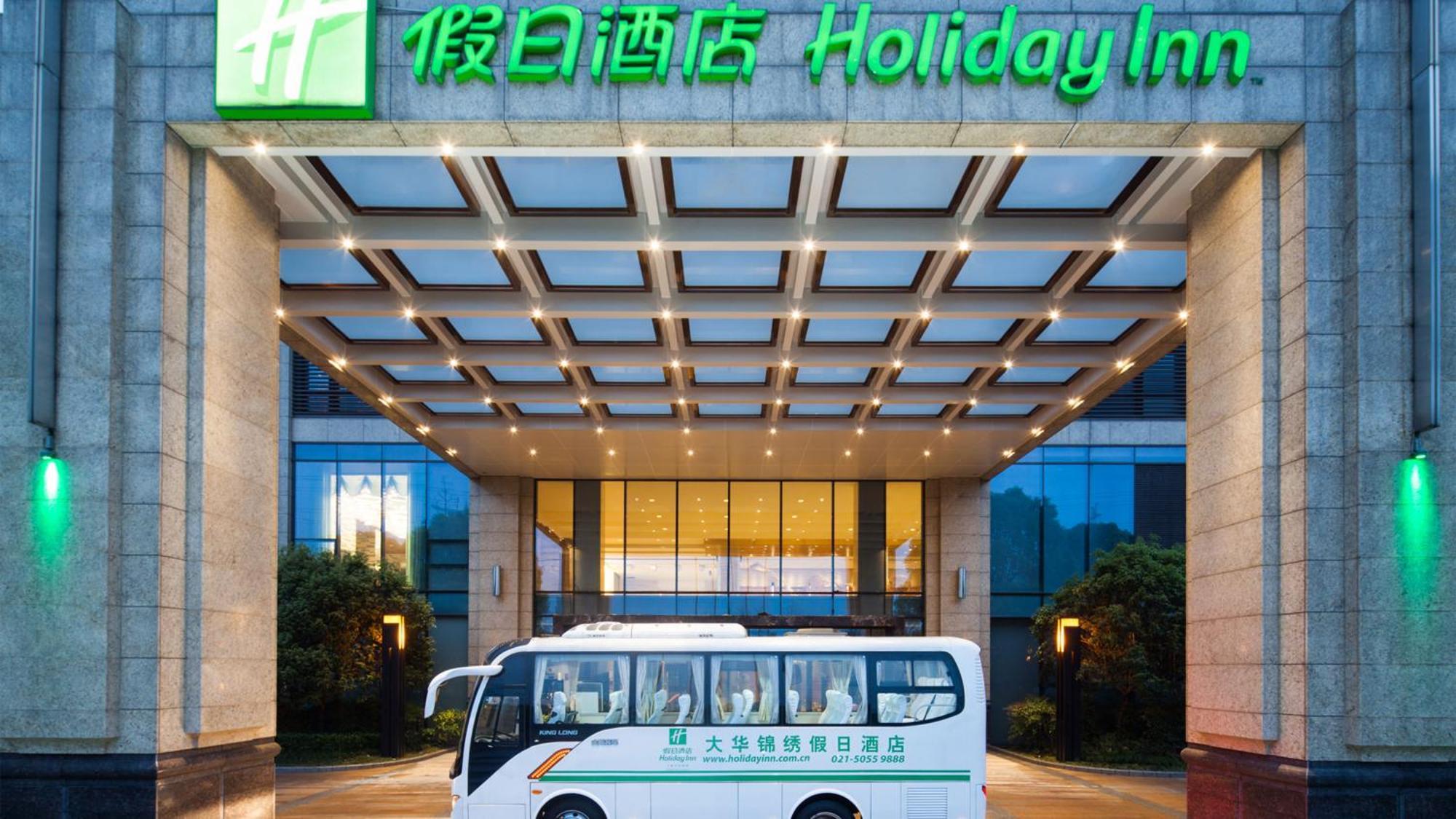 Holiday Inn Shanghai Jinxiu, an IHG Hotel Bagian luar foto